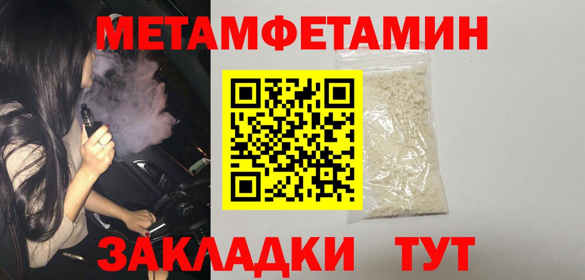 Якутск  АМФ 98%  Вход с VPN 
