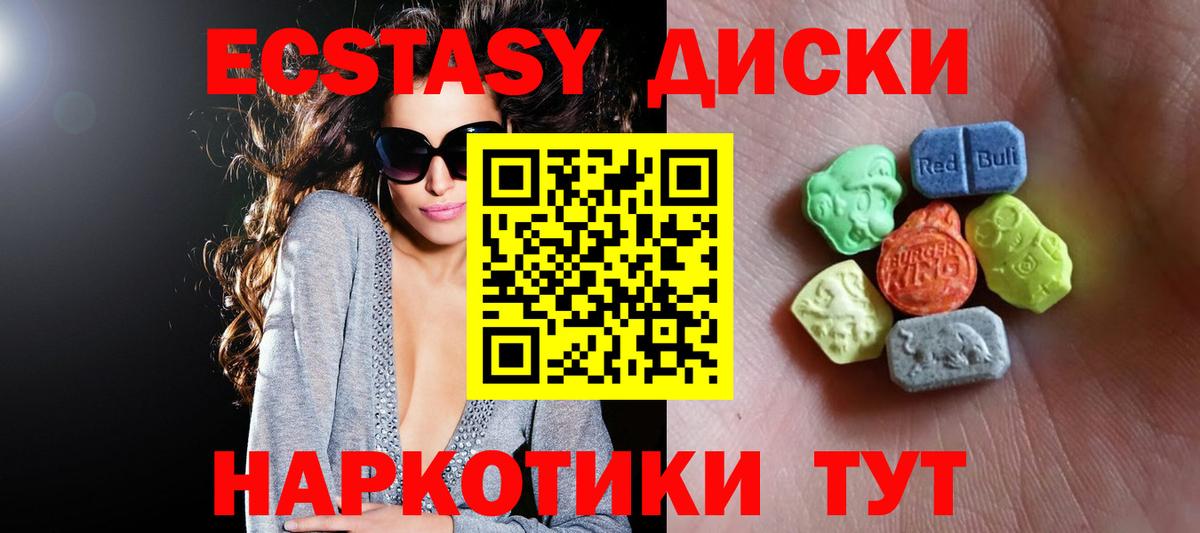 Ecstasy  Вход с VPN  Экстази Punisher  Якутск  blacksprut ссылка  ЭКСТАЗИ 99% 