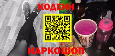 мескалин Бузулук