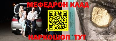 мескалин Бузулук