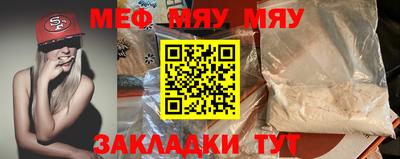 мескалин Бузулук