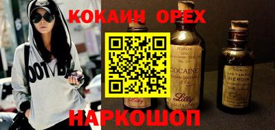 мескалин Бузулук