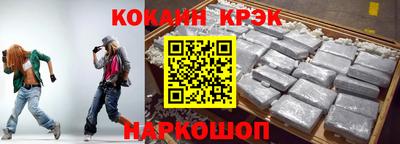 гидра Будённовск