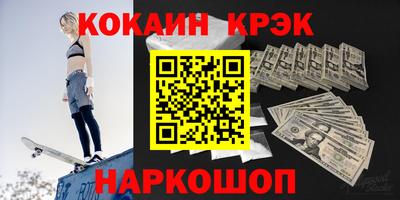 мескалин Бузулук
