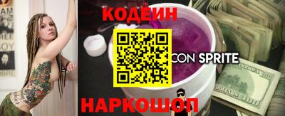 гидра Будённовск