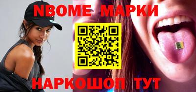 мескалин Бузулук