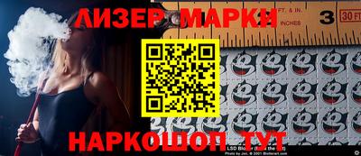 гидра Будённовск