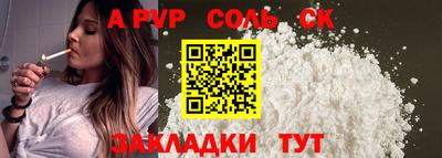 мескалин Бузулук