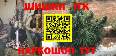 гидра Будённовск