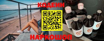 гидра Будённовск