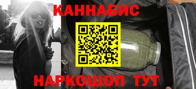 гидра Будённовск