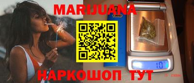гидра Будённовск