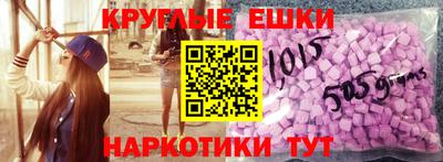 гидра Будённовск