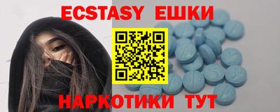 мескалин Бузулук