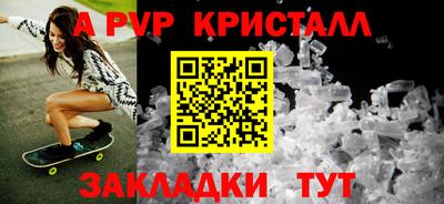 мескалин Бузулук