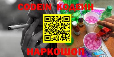 гидра Будённовск