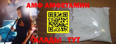гидра Будённовск