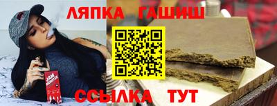 гидра Будённовск