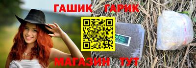 гидра Будённовск