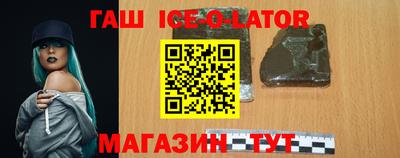 гидра Будённовск