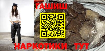 мескалин Бузулук