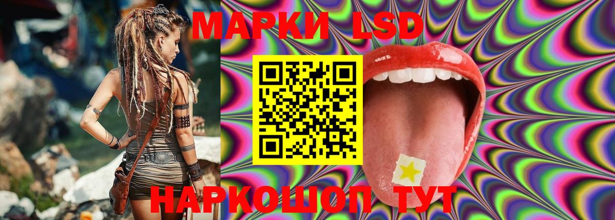 ЛСД экстази ecstasy  Вход с VPN  Якутск  LSD-25 экстази кислота 