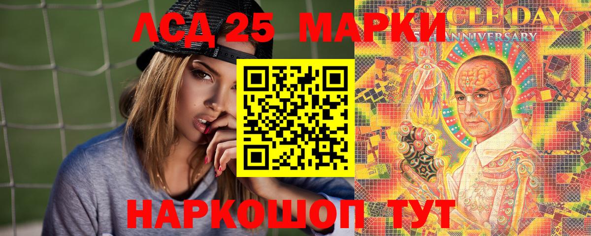 Марки N-bome 1500мкг  Наркотические марки  Якутск  Марки N-bome 1500мкг  Вход с VPN 