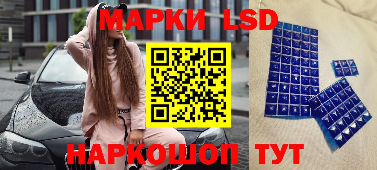Марки N-bome 1,8мг Якутск