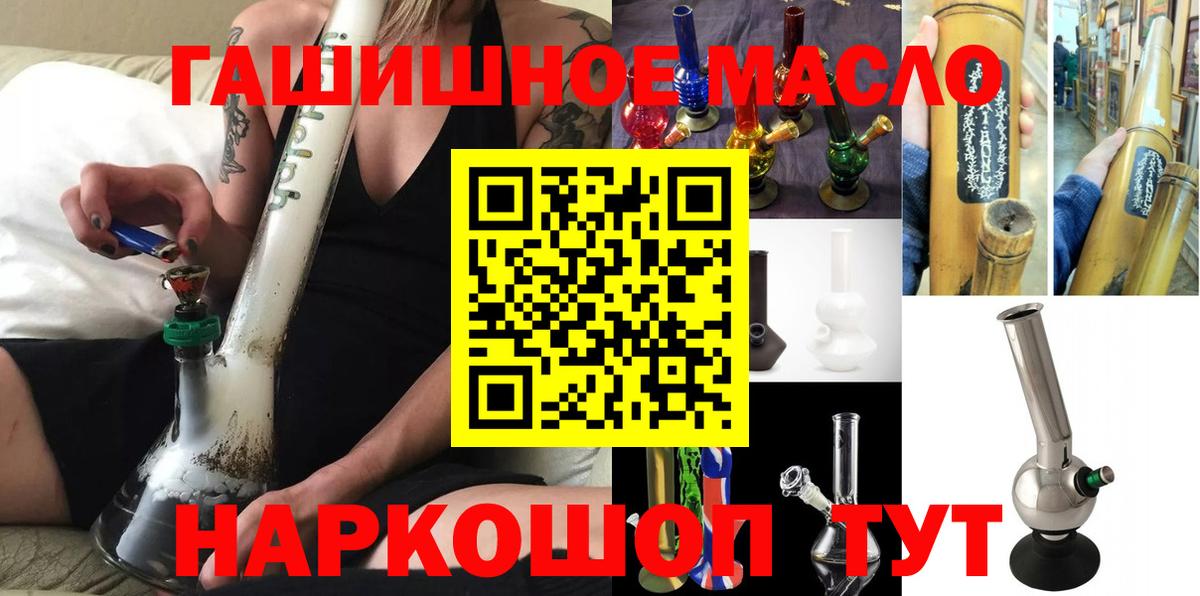 Якутск  Дистиллят ТГК Wax  Вход с VPN  ТГК жижа 